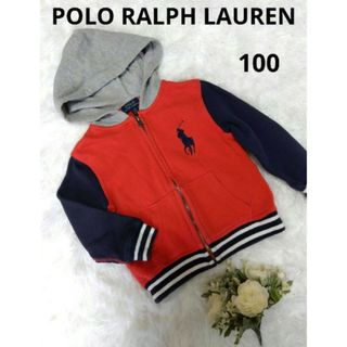 POLO RALPH LAUREN - ポロラルフローレン　パーカー　フード　100 ベビー　キッズ　子供　赤　グレー