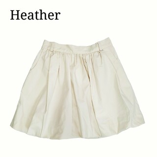 heather - Heather ふんわり バルーン スカート