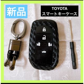 トヨタ A シリコン カーボン調 スマートキーケース キーカバー ヤリスクロス(キーケース)