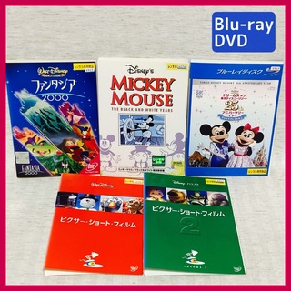 【DVD・Blu-ray】Disney ファンタジア・アニバーサリー・ピクサー(キッズ/ファミリー)