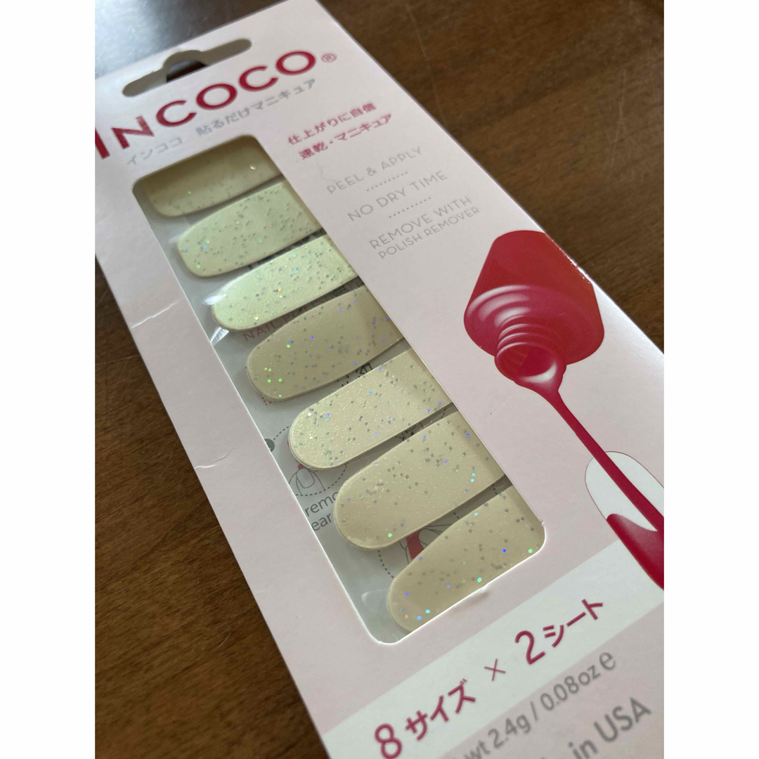 Incoco(インココ)のムーンビーム  インココ コスメ/美容のネイル(ネイル用品)の商品写真
