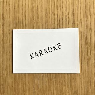 ビームス(BEAMS)の平山昌尚　ステッカーKARAOKE(シール)