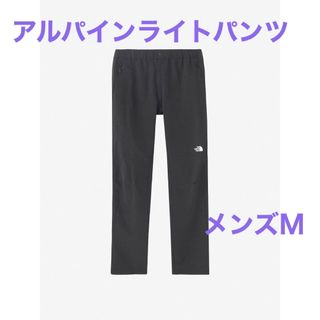 ザノースフェイス(THE NORTH FACE)の【新品未使用タグ付】ノースフェイス アルパインライトパンツ NB32301 M(その他)