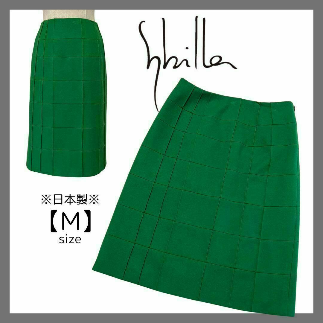 Sybilla(シビラ)のシビラ　Sybilla　Aラインスカート　ひざ丈　グリーン　ウール　イトキン レディースのスカート(ひざ丈スカート)の商品写真