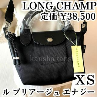 LONGCHAMP - 【新品】ロンシャンESSENTIAL肩掛けデニム 2023新作L