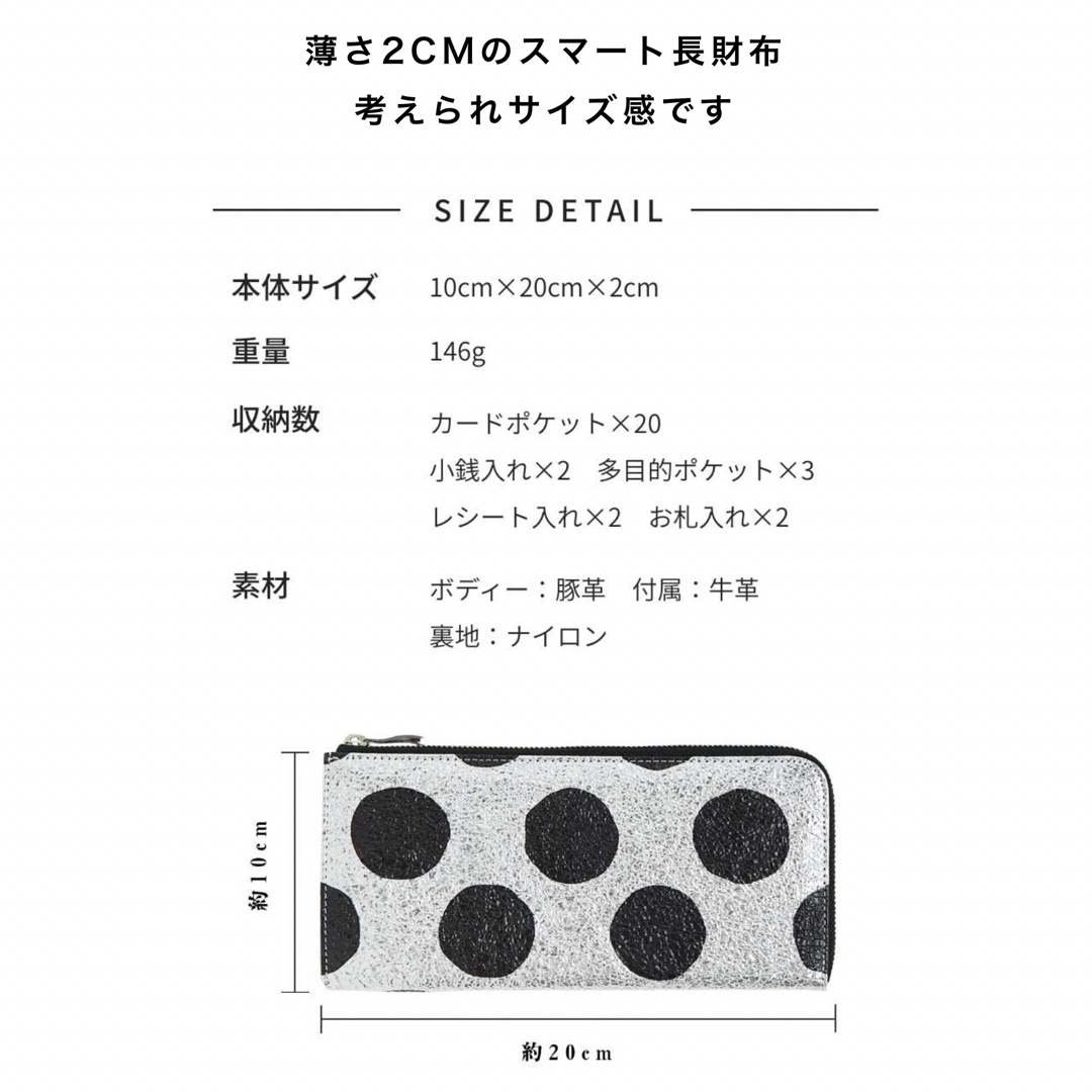 完売品【VIA DOAN】ピッグスキンがかわいい大人のスマート長財布 ROCO レディースのファッション小物(財布)の商品写真