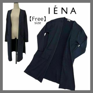 イエナ(IENA)のIENA　イエナ　ロングカーディガン　サイドスリット　ウール紺　ニット　ネイビー(ニット/セーター)