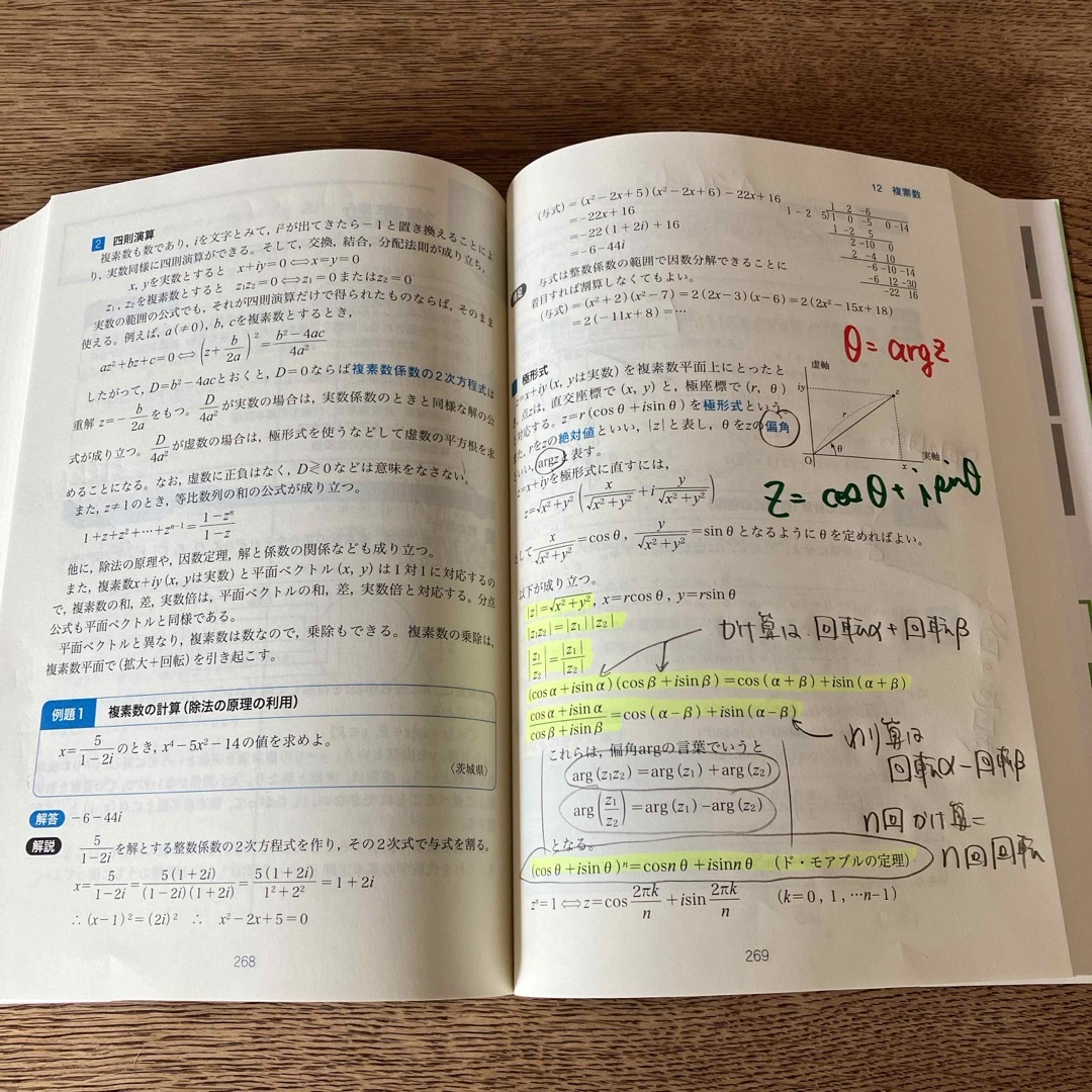 教員採用試験対策ステップアップ問題集 エンタメ/ホビーの本(資格/検定)の商品写真