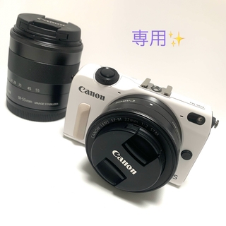 キヤノン(Canon)のCanon EOS M2 EOS M2 Wレンズキット WH(ミラーレス一眼)