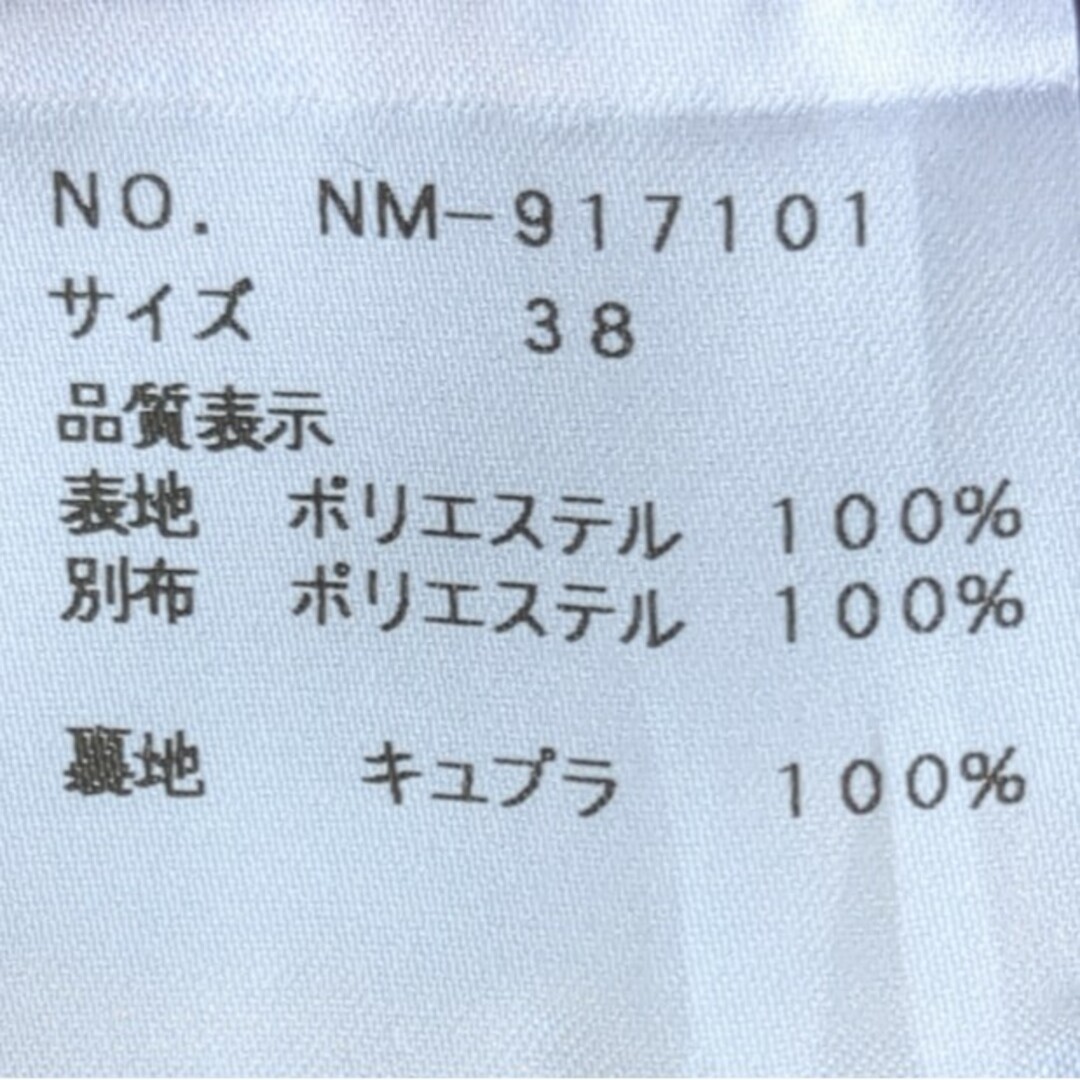 M'S GRACY(エムズグレイシー)のM'S GRACY*カタログ掲載*フラワージャガードスカート レディースのスカート(ひざ丈スカート)の商品写真