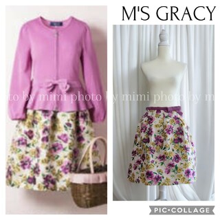 M'S GRACY - M'S GRACY*カタログ掲載*フラワージャガードスカート