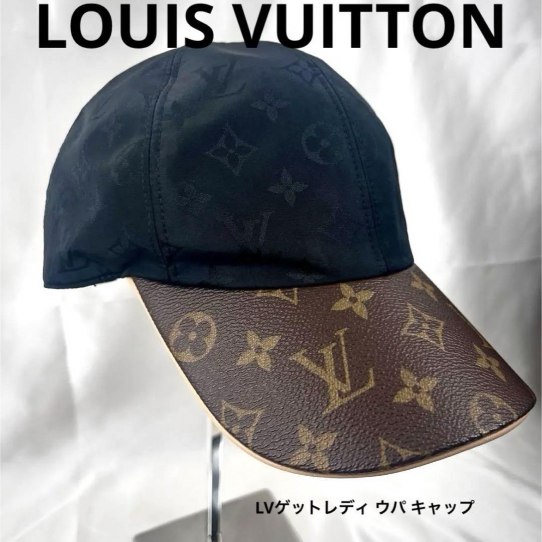 LOUIS VUITTON ルイ ヴィトン ウパ 帽子 キャップ