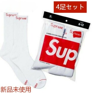 Supremeシュプリーム ヘインズ クルー ソックス靴下　4足セット　白(ソックス)