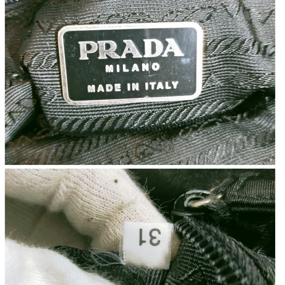 PRADA(プラダ)のプラダ PRADA トートバッグ ナイロン 黒色 パドロック キーホルダー レディースのバッグ(トートバッグ)の商品写真