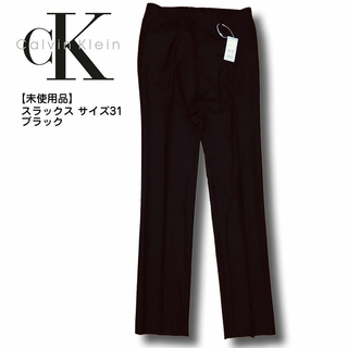 カルバンクライン(Calvin Klein)の【未使用品】カルバンクライン スラックス サイズ31 ブラック(スラックス)