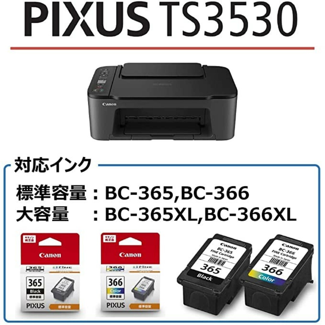 Canon - プリンター本体 CANON コピー機 複合機 スキャナー 未使用