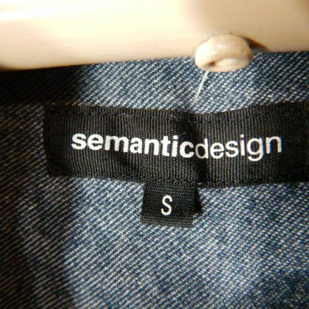 semantic design(セマンティックデザイン)の8120　セマンティック　デザイン　長袖　ボーダー　デザイン　シャツ　 メンズのトップス(シャツ)の商品写真