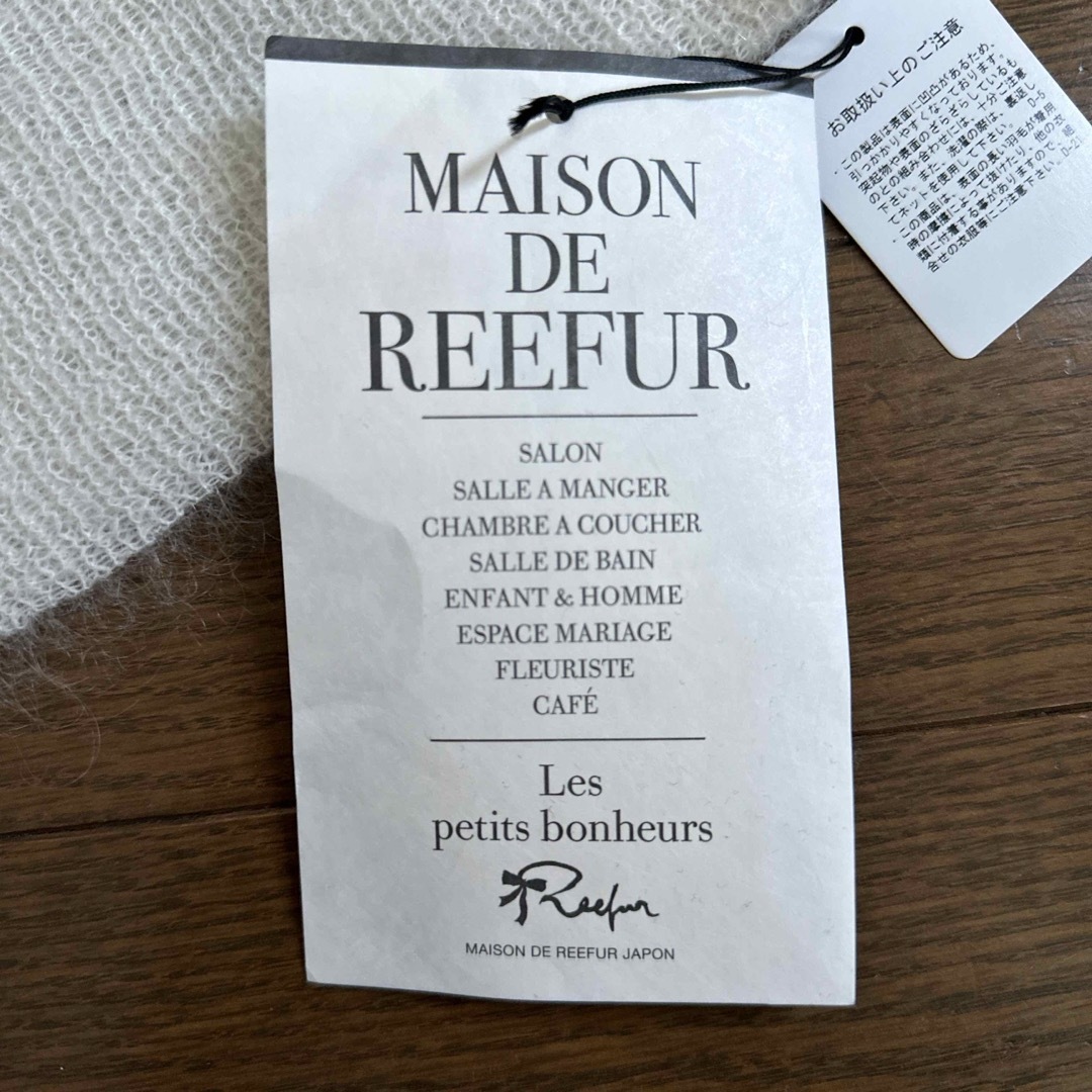 Maison de Reefur(メゾンドリーファー)の週末値下げ！メゾンドリーファー　モヘヤニット　 レディースのトップス(ニット/セーター)の商品写真