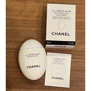 シャネル(CHANEL)のCHANEL ハンドクリーム(ハンドクリーム)