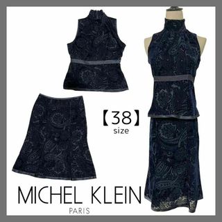 ミッシェルクラン(MICHEL KLEIN)の※りりあ様専用※(その他ドレス)