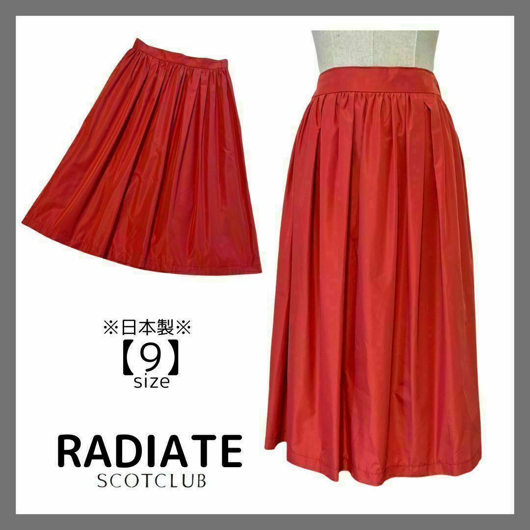 SCOT CLUB(スコットクラブ)のRADIATE　YAMADAYA　フレアスカート　膝丈スカート　朱色バーミリオン レディースのスカート(ひざ丈スカート)の商品写真