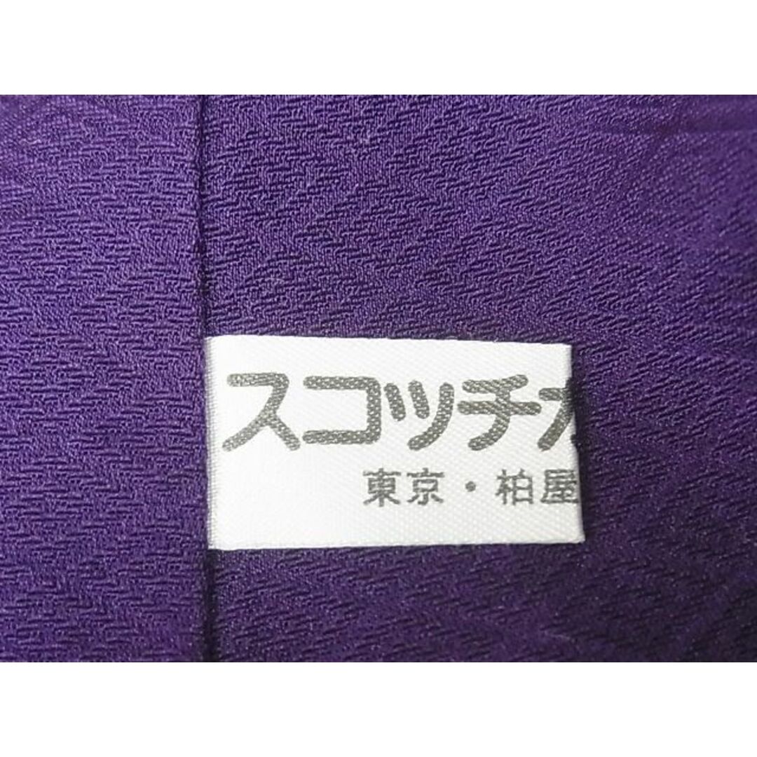 平和屋-こころ店■上質な色無地　草花地紋　紫紺色　着丈152.5cm　裄丈64.5cm　正絹　逸品　B-zg9087 レディースの水着/浴衣(着物)の商品写真