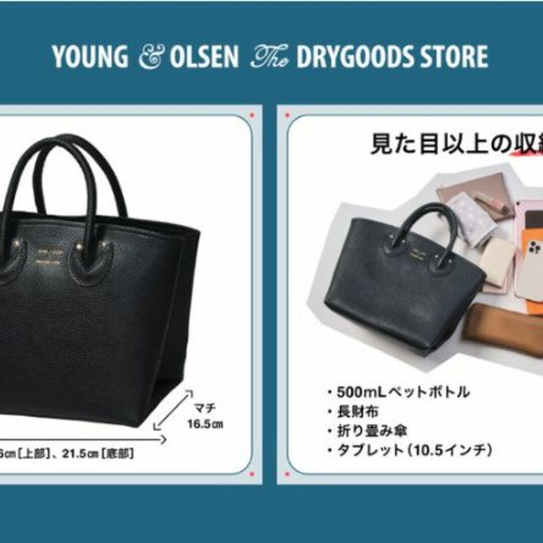 YOUNG&OLSEN(ヤングアンドオルセン)のYOUNG & OLSEN The DRYGOODS STORE トートバッグ レディースのバッグ(トートバッグ)の商品写真