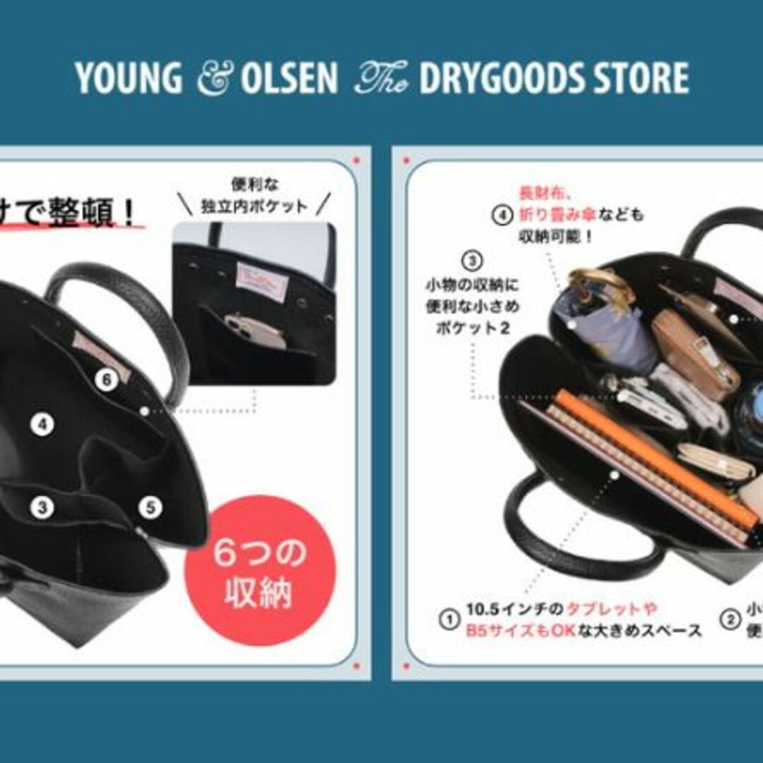 YOUNG&OLSEN(ヤングアンドオルセン)のYOUNG & OLSEN The DRYGOODS STORE トートバッグ レディースのバッグ(トートバッグ)の商品写真