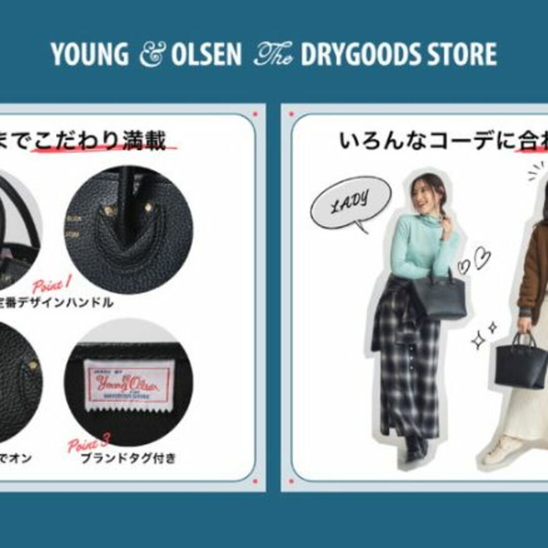 YOUNG&OLSEN(ヤングアンドオルセン)のYOUNG & OLSEN The DRYGOODS STORE トートバッグ レディースのバッグ(トートバッグ)の商品写真