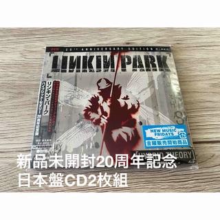 新品2CDリンキン・パーク　Linkin Park Hybrid Theory(ポップス/ロック(洋楽))
