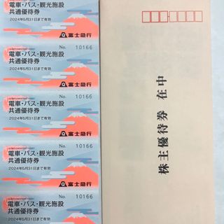 ネスタリゾート神戸 金券 2万円分の通販 by ぶんぶんクマ's shop｜ラクマ