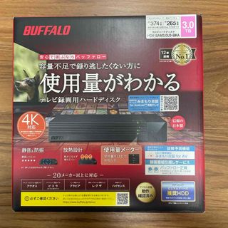 バッファロー(Buffalo)のBUFFALO 外付けHDD HDV-SAM3.0U3-BKA(PC周辺機器)