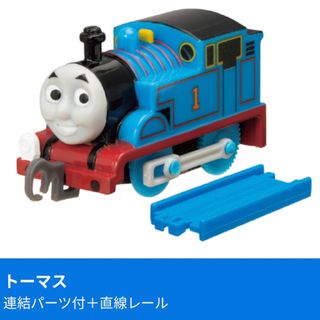 トーマス(THOMAS)の【新品未使用】　カプセルプラレール　トーマス(電車のおもちゃ/車)