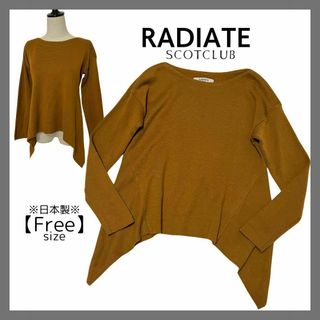 スコットクラブ(SCOT CLUB)のRADIATE スコットクラブ アシンメトリーニット ボートネック キャメル(ニット/セーター)