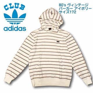 アディダス(adidas)の80’s クラブアディダス ヴィンテージ パーカー アイボリー ACB-241(パーカー)