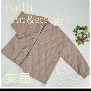 アースミュージックアンドエコロジー(earth music & ecology)の✨美品アースミュージック&エコロジーキルティングコート軽い 春ベージュＦ(ノーカラージャケット)