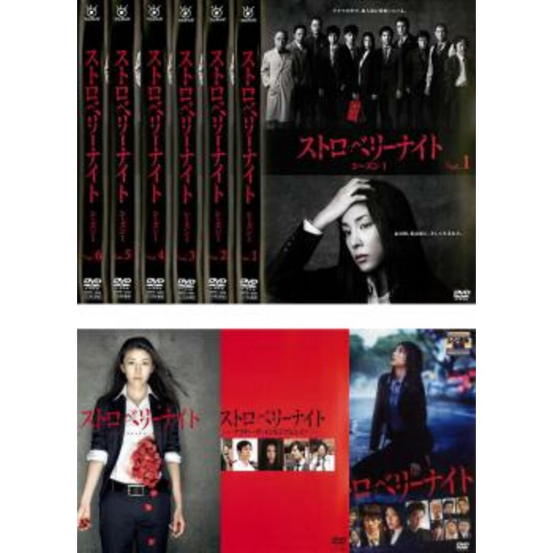ドラマ DVD ストロベリーナイト 全6巻セット 心強い ドラマ DVD ストロベリーナイト 全6巻セット 心強い