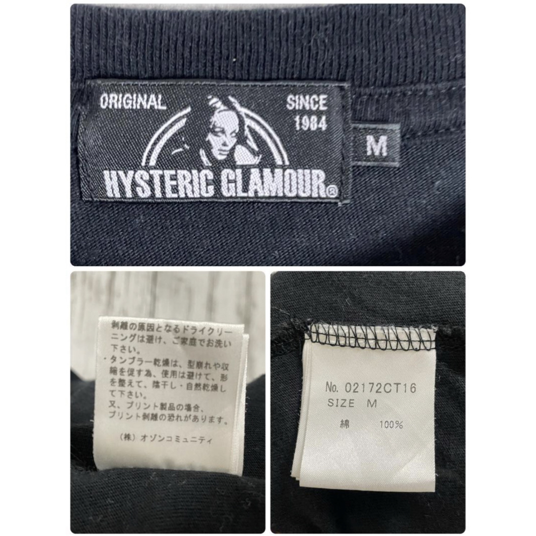 HYSTERIC GLAMOUR(ヒステリックグラマー)の【即完売モデル】ヒステリックグラマー ヒスガール センターロゴ 希少 Tシャツ メンズのトップス(Tシャツ/カットソー(半袖/袖なし))の商品写真