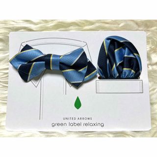 ユナイテッドアローズグリーンレーベルリラクシング(UNITED ARROWS green label relaxing)の新品ユナイテッドアローズ グリーンレーベル★キッズジュニア 蝶ネクタイ＆チーフ(その他)