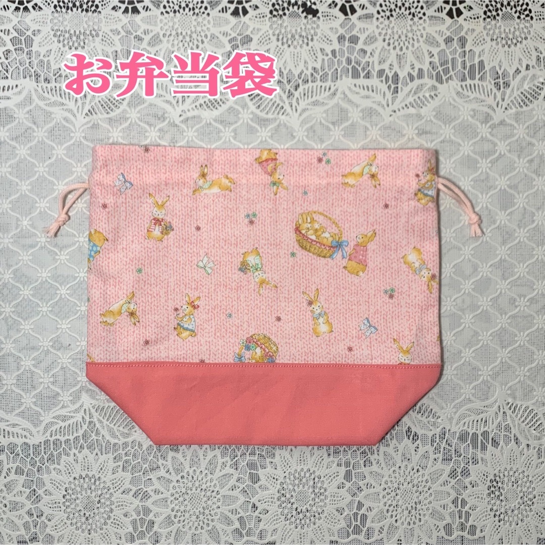 入園入学準備　2点セット　うさぎ柄　ハンドメイド ハンドメイドのキッズ/ベビー(その他)の商品写真