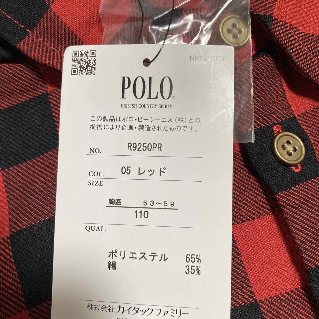 POLO RALPH LAUREN(ポロラルフローレン)のPOLO 新品タグ付き 赤ブロックチェック長袖シャツ 110cm キッズ/ベビー/マタニティのキッズ服男の子用(90cm~)(Tシャツ/カットソー)の商品写真