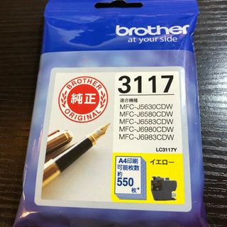 ブラザー(brother)のブラザー工業 【brother純正】インクカートリッジイエロー LC3117Y(PC周辺機器)