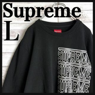 シュプリーム(Supreme)の9212【人気デザイン】シュプリーム☆ビッグロゴ定番ロングtシャツ　希少　美品(その他)