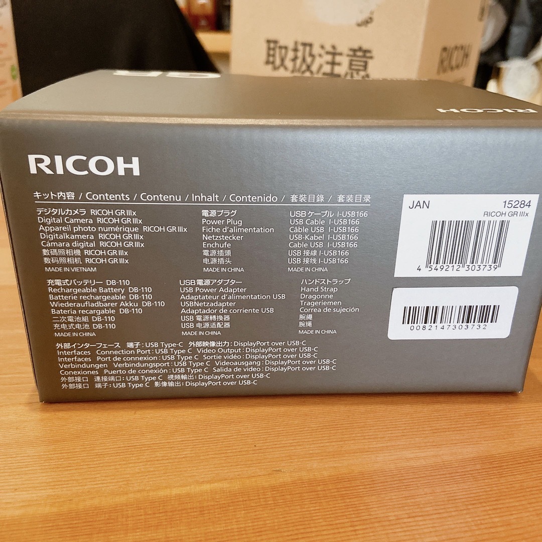 RICOH(リコー)のRICOH GR IIIX リコー IIIx GRIIIx GR3x GR  スマホ/家電/カメラのカメラ(コンパクトデジタルカメラ)の商品写真