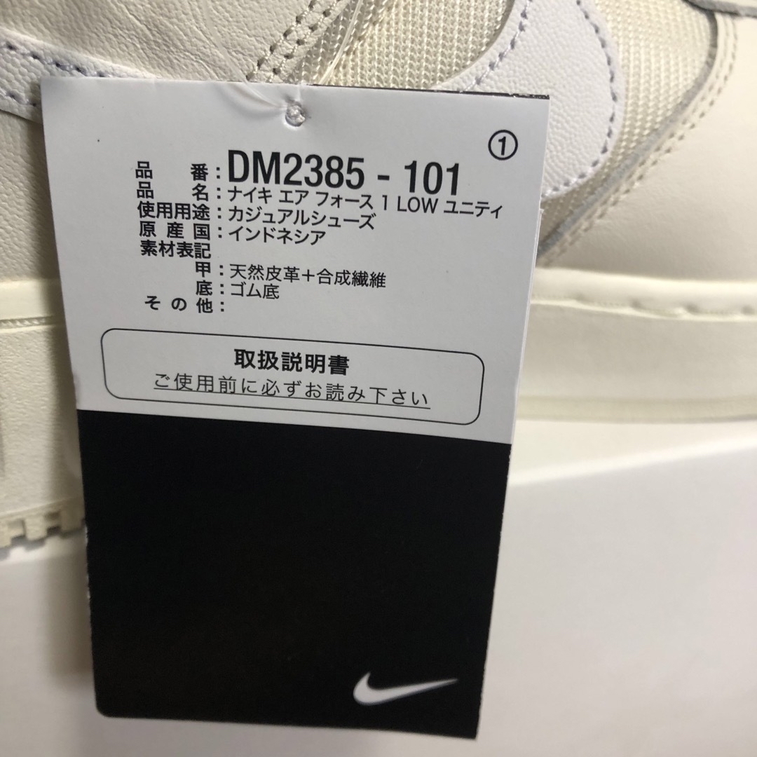 NIKE(ナイキ)の【NIKE】"新品/未使用" 〜エアフォース1 LOW ユニティ〜 メンズの靴/シューズ(スニーカー)の商品写真