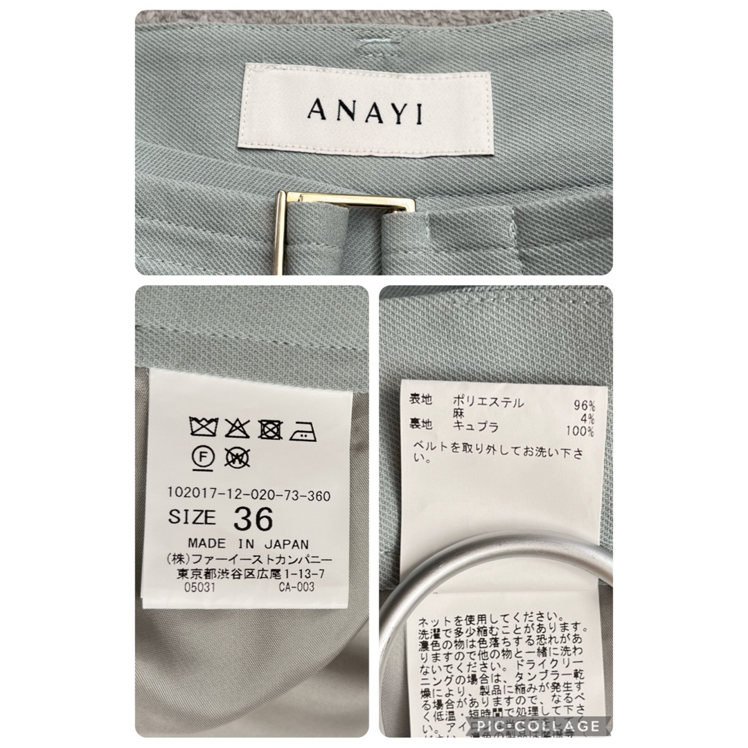 ANAYI(アナイ)のANAYIアナイ　ドライツイルキュロットパンツ　ミントグリーン　36 リネン混 レディースのパンツ(キュロット)の商品写真