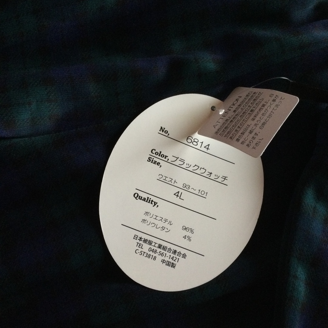 しまむら(シマムラ)の【4Lサイズ】裏起毛　ストレッチ　パンツ　ズボン レディースのパンツ(カジュアルパンツ)の商品写真