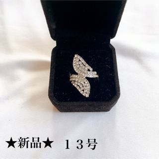 新品★ホワイト★クリアストーンゴージャスリング★指輪★１３号(リング(指輪))