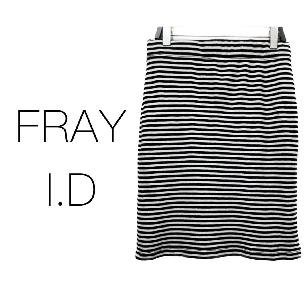 FRAY I.D(フレイアイディー)のFRAY I.D【美品】黒×白 ボーダー柄 ニット ひざ丈 タイト スカート レディースのスカート(ひざ丈スカート)の商品写真