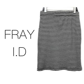 フレイアイディー(FRAY I.D)のFRAY I.D【美品】黒×白 ボーダー柄 ニット ひざ丈 タイト スカート(ひざ丈スカート)